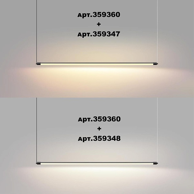 Линейный светодиодный светильник Novotech KONST 359347 Фото № 5