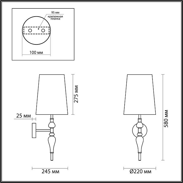 Бра Odeon Light HOMI 5040/1W Фото № 3