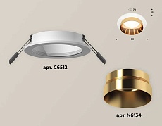 Комплект встраиваемого светильника Ambrella light XC6512024 SWH/PYG белый песок/золото желтое полированное MR16 GU5.3 (C6512, N6134) 1