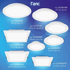 Встраиваемый светодиодный светильник Citilux Галс CLD5522N 1