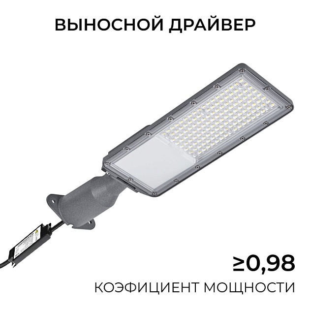 Уличный консольный светодиодный светильник Apeyron 29-15 Фото № 8