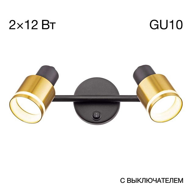 Спот Citilux Bruno CL565524 изображение 1 Спот Citilux Bruno CL565524 Фото № 1