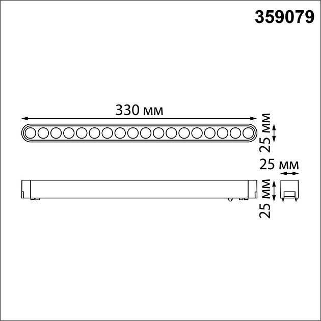 Трековый светодиодный светильник для низковольтного шинопровода Novotech Shino Smal 359079 Фото № 4