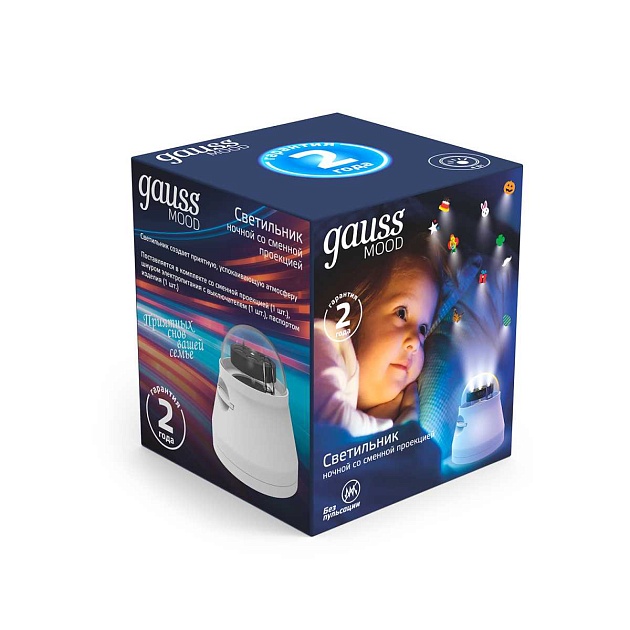 Настольный светильник Gauss со сменной проекцией DIY0011 Фото № 2