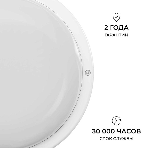 Светильник светодиодный герметичный OGM О28-10 Фото № 10
