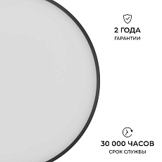 Накладной светодиодный светильник OGM O18-156 5