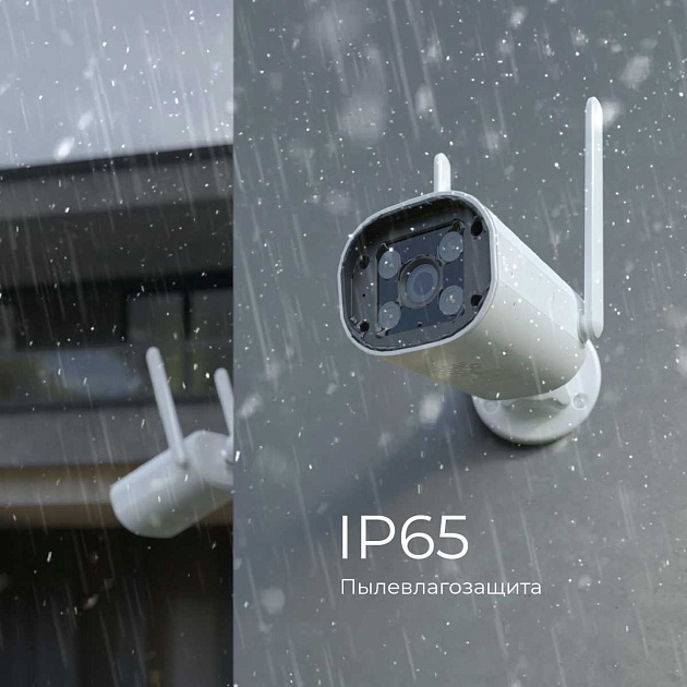 Умная видеокамера белая IP65 Elektrostandard 76500/01 a069150 Фото № 10