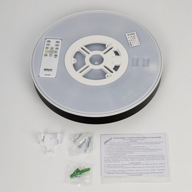 Светильник с пультом Citilux ETALON CL750321R изображение 5 Светильник с пультом Citilux ETALON CL750321R Фото № 5