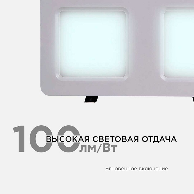 Встраиваемый светодиодный светильник Apeyron 42-014 Фото № 6