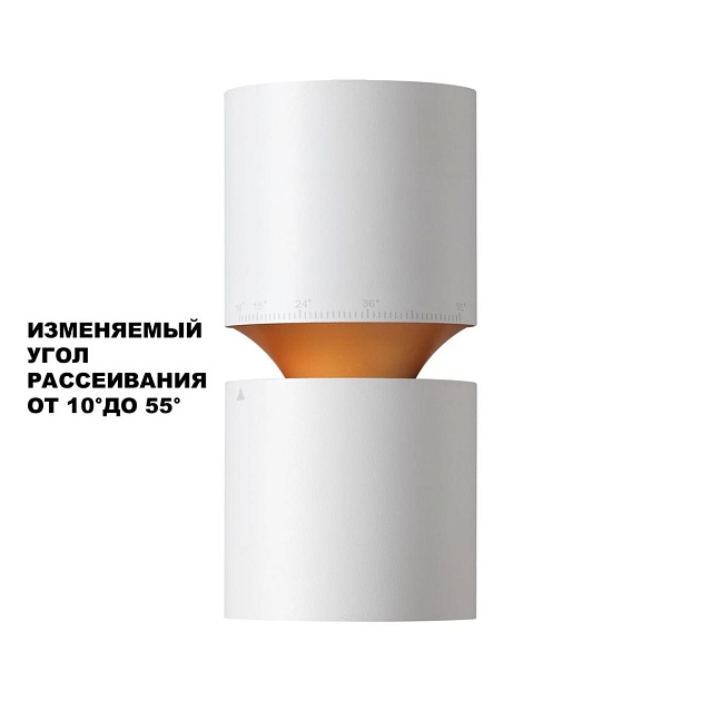 Потолочный светодиодный светильник Novotech Over Aristo 359337 Фото № 3