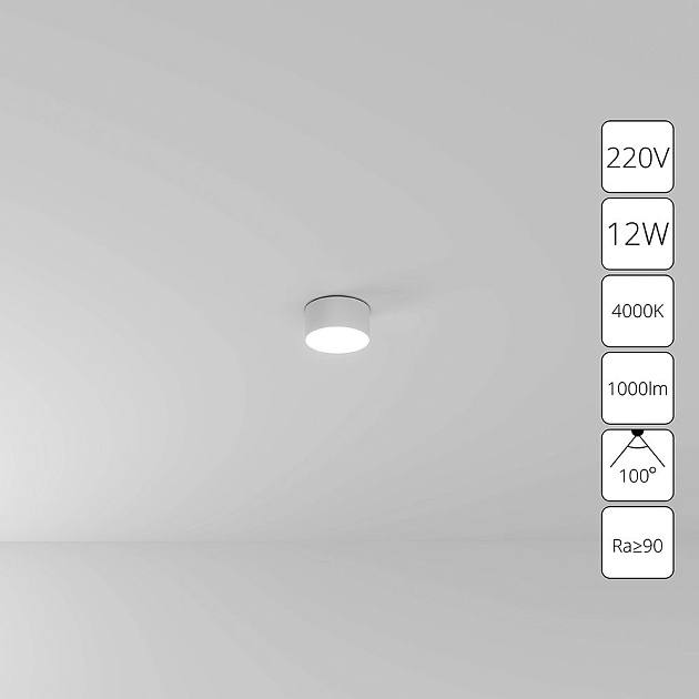 Потолочный светодиодный светильник Arte Lamp Fado A6612PL-1WH Фото № 2