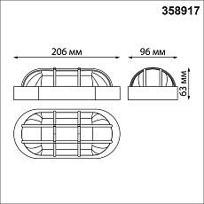 Уличный светодиодный светильник Novotech Street Opal 358917 3