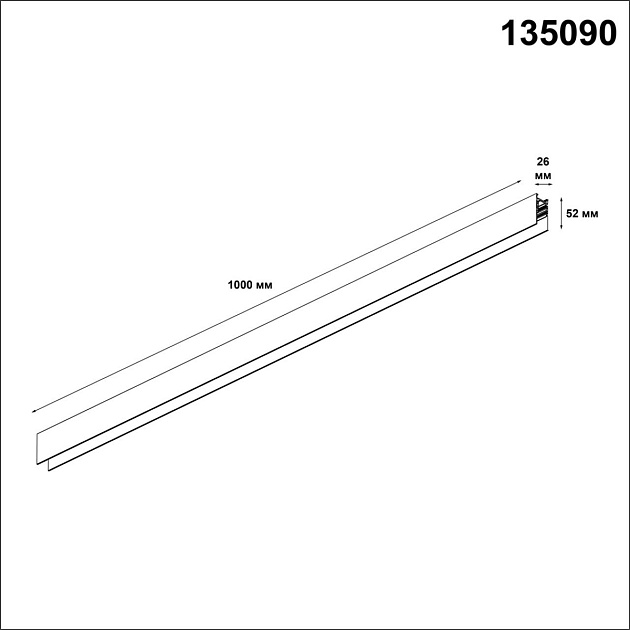 Шинопровод низковольтный Novotech Shino Flum 135090 Фото № 3