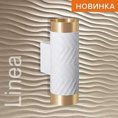 Потолочный светильник WOLTA WSL-GU10/W09WG