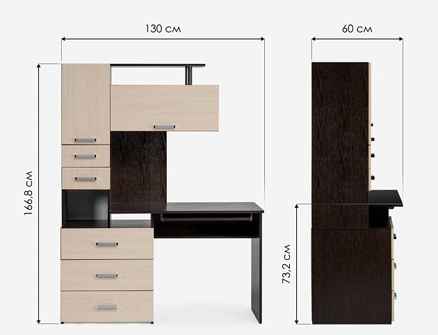Компьютерный стол Woodville Джаз-17 318947 изображение 3 Компьютерный стол Woodville Джаз-17 318947 Фото № 3