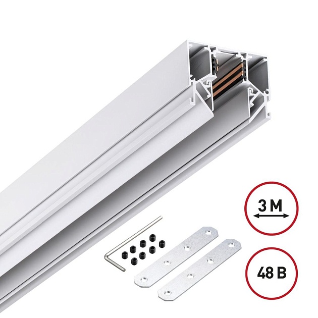 Шинопровод для натяжного потолока Novotech Shino Flum 135243 изображение 3 Шинопровод для натяжного потолока Novotech Shino Flum 135243 Фото № 3