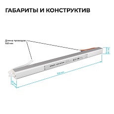 Блок питания Apeyron 24В 60Вт 200-264В 2,5А IP20 03-184 2