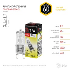 Лампа галогенная ЭРА G9 60W 2700K прозрачная G9-JCD-60-230V-CL C0027370 2