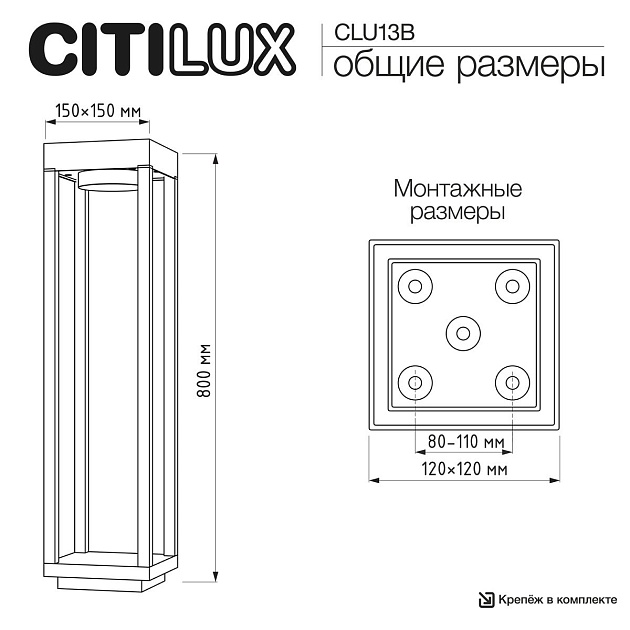Уличный светильник Citilux Genox CLU13B Фото № 2