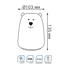 Настольный светодиодный детский ночник Gauss медведь NN302 5