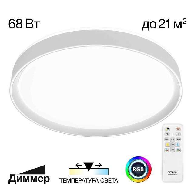 Потолочный светодиодный светильник Citilux Boss CL751450G Фото № 1
