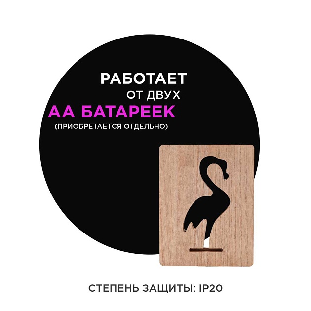 Светильник-ночник Apeyron Фламинго 12-187 Фото № 2