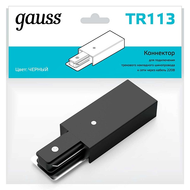 Адаптер питания Gauss TR113 Фото № 5