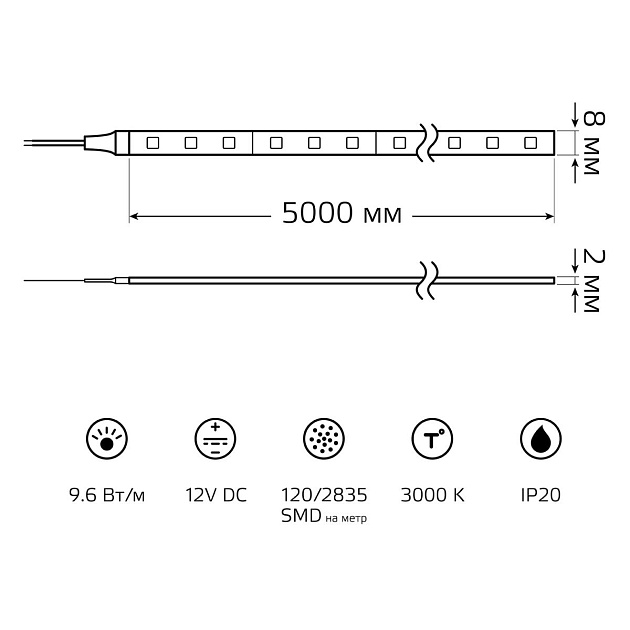 Светодиодная лента Gauss 9,6W/m 120LED/m 2835SMD теплый белый 5M 312000110 Фото № 7