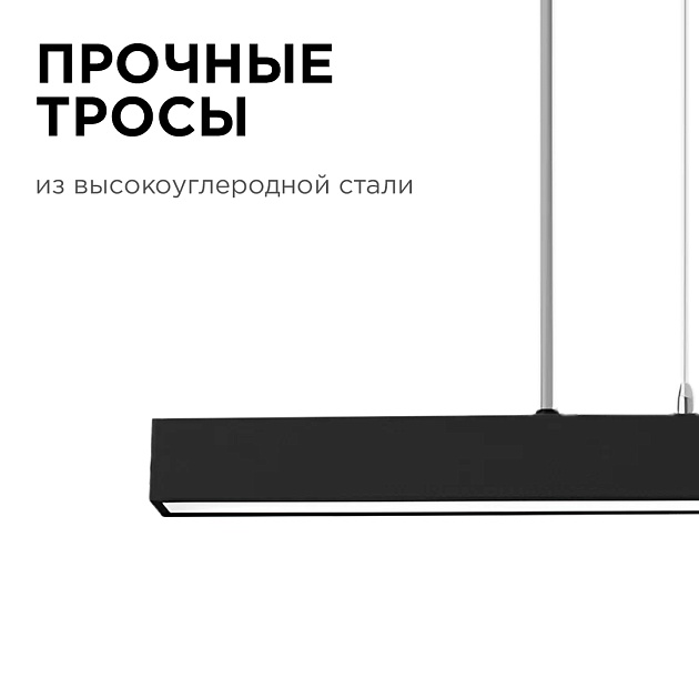 Подвесной светодиодный светильник Apeyron 30-12 изображение 2 Подвесной светодиодный светильник Apeyron 30-12 Фото № 2