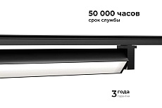 Трековый светодиодный светильник Apeyron 25-11 3