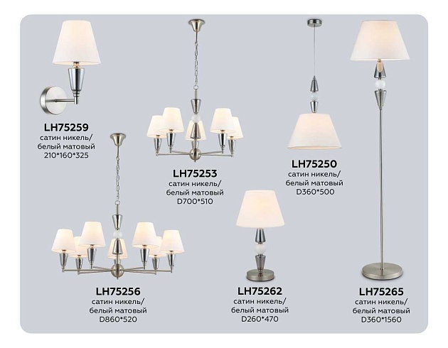 Настольная лампа Ambrella light High light LH75262 изображение 4 Настольная лампа Ambrella light High light LH75262 Фото № 4