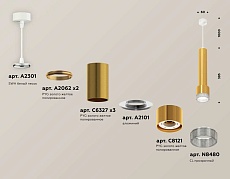 Комплект подвесного светильника Ambrella light Techno Spot XP (A2301, C6327х3, A2062х2, A2101, C8121, N8480) XP8121005 1