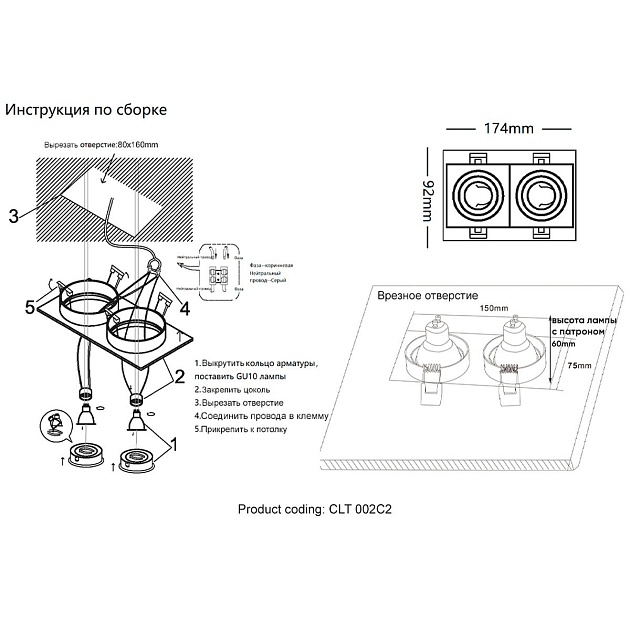 Встраиваемый светильник Crystal Lux CLT 002С2 BL Фото № 2