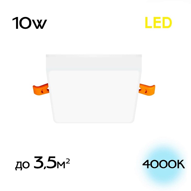 Встраиваемый светодиодный светильник Citilux Вега CLD53K10N изображение 1 Встраиваемый светодиодный светильник Citilux Вега CLD53K10N Фото № 1