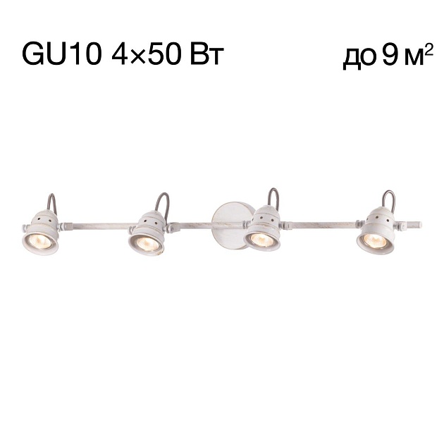 Спот Citilux Веймар CL537542 Фото № 1