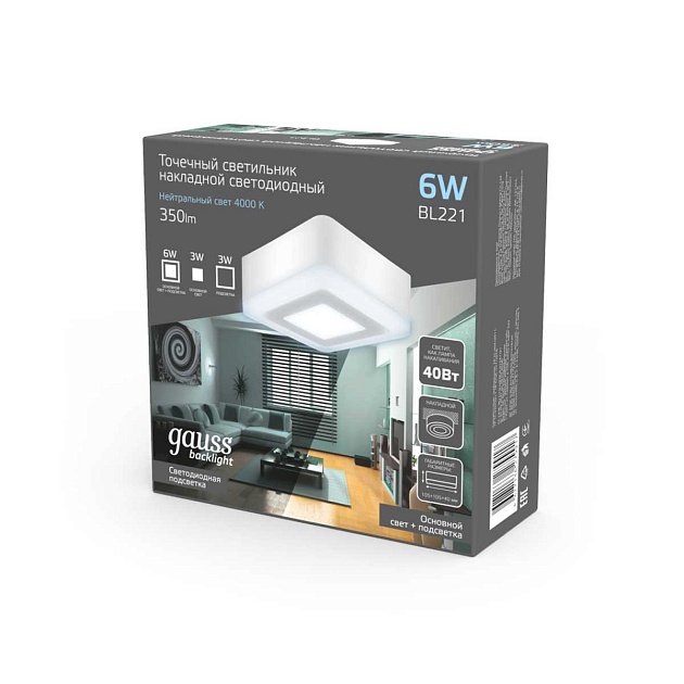 Потолочный светодиодный светильник Gauss Backlight BL221 Фото № 6