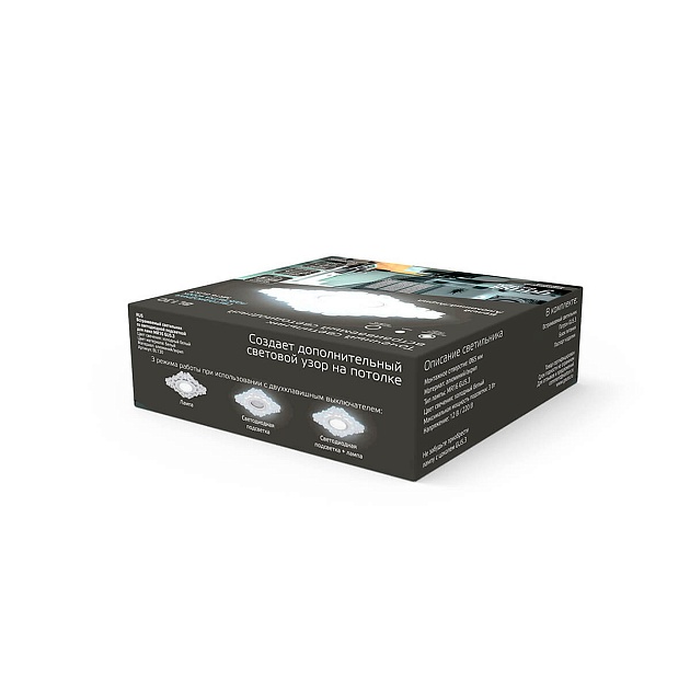Встраиваемый светильник Gauss Backlight BL130 изображение 5 Встраиваемый светильник Gauss Backlight BL130 Фото № 5