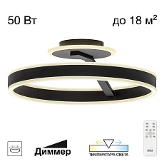 Потолочная светодиодная люстра Citilux Дуэт CL719741