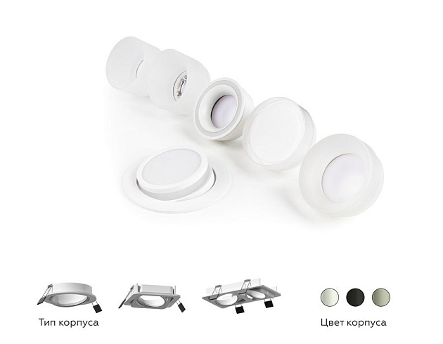 Корпус светильника Ambrella light DIY Spot C7652 Фото № 7