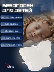 Ночник Reluce (2 шт) 02414-0.2-01 2