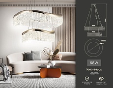 Подвесной светодиодный светильник Ambrella light Traditional TR49728 1