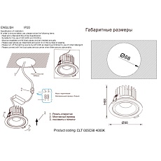 Встраиваемый светодиодный светильник Crystal Lux CLT 005C98 WH-GO 4000K 1