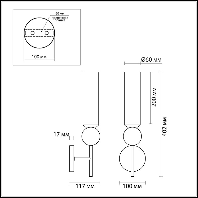 Бра Odeon Light Midcent Lolla 4359/1W Фото № 2
