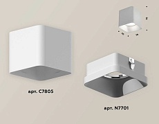 Комплект накладного светильника Ambrella light XS7805001 SWH белый песок (C7805, N7701) 2