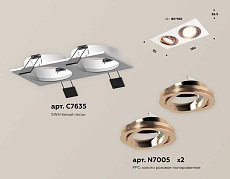 Комплект встраиваемого светильника Ambrella light Techno Spot XC (C7635, N7005) XC7635084 1