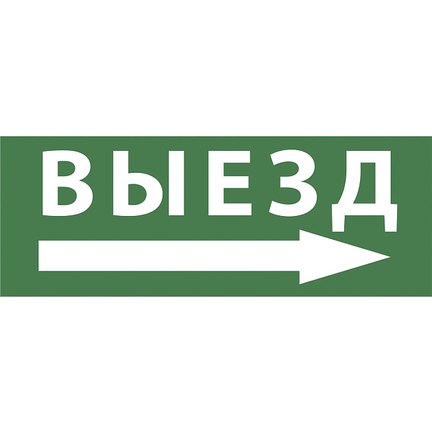 Пиктограмма ЭРА INFO-DBA-017 Б0048469 Фото № 1