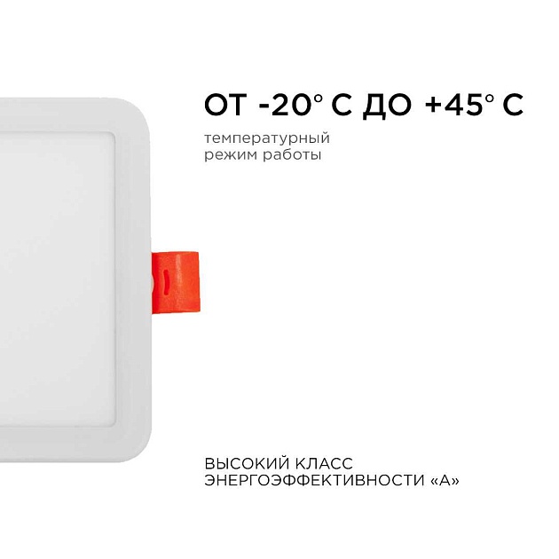 Встраиваемая светодиодная панель OGM LP-15 Фото № 4