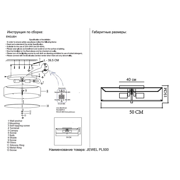 Потолочный светильник Crystal Lux Jewel PL500 Gray изображение 2 Потолочный светильник Crystal Lux Jewel PL500 Gray Фото № 2