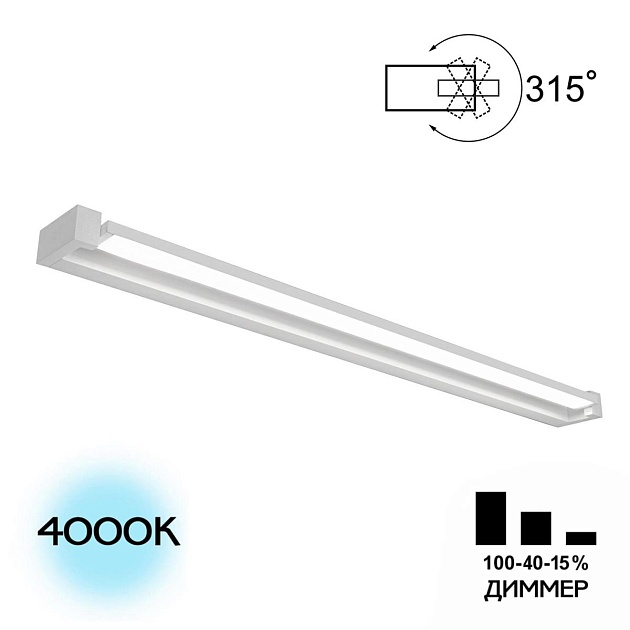 Настенный светодиодный светильник Citilux Визор белый CL708290N Фото № 1