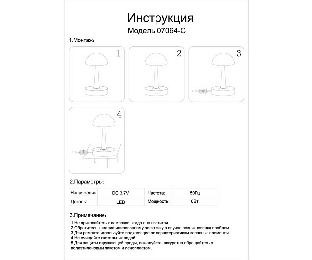 Настольная лампа Kink Light Хемуль 07064-C,19 Фото № 2